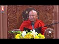 ven higure pagngnasekara thero 2022 02 17 06 30pm චක්‌කවත්‌ති සීහනාද සූත්‍රය ඇසුරින්