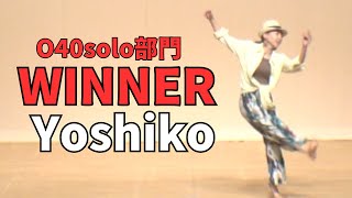 Yoshiko”RUNUP DANCE CONTEST 2024  TOKAI NOVEMBER”O40solo部門－優勝－