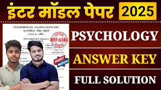 Class 12 Psychology Model Paper 2025 Answer Key | 12th Psychology Official Model Paper Solution 2025