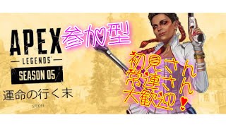 APEX トリオ　参加型　概要欄必読