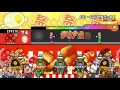 【太鼓の達人 wii u2】go go たまごっち！（かんたん）【オート動画】