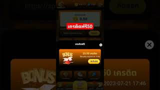 #แจกเครดิตฟรี50 กดรับหน้าเว็บได้เลย👉 ทางเข้าใต้คอมเม้นท์