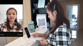 บันทึกเวลาเข้า-ออกงานผ่าน TimeMint Station+ibeacon