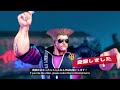 ストリートファイター５✨ウメハラ ガイル vs あきら キャミィ 勢いが止まらん ​ sfv ce✨daigo umehara guile vs akira cammy ✨スト５