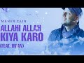 Maher Zain feat. Irfan Makki - Allahi Allah Kiya Karo