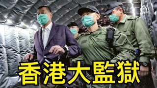 【錢志健 x 畢永琴 《信報》前作者】黎智英英國大律師團隊 收到自稱國安處的恐嚇信