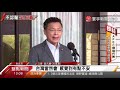 美國總統大選延長賽 川普賓州提告 法律戰 開打 ｜寰宇新聞20201110