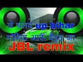 le chalab up bihar goriya aake baith ja dj remix || khadi ba somo hamar goriya aake baith ja || #dj