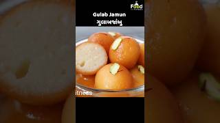 રક્ષાબંધન માટે ઇન્સ્ટન્ટ ગુલાબ જાંબુ | Gulab jamun Recipe