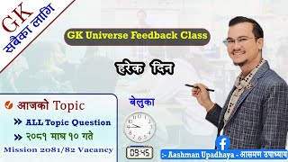 GK Feedback class  ...  For regular class admission 9767487115