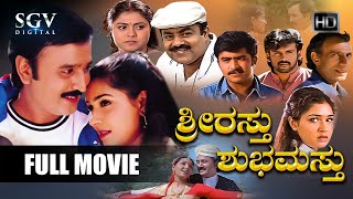 Shrirasthu Shubhamasthu | Kannada Full Movie | Ramesh Aravind | Anu Prabhakar | Naveen Krishna