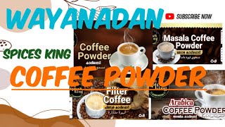 കാപ്പി പൊടി/ coffee powder /wholesale \u0026Retail