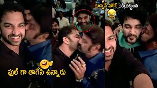 ಮಾನ್ಷನ್ ಹೌಸ್ ಏರಿದೆ😂Balakrisha Kissing Vishwak Sen \u0026 Siddu Jonnalagadda | ಶುಕ್ರವಾರ ಸಂಸ್ಕೃತಿ