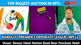 The Biggest Auction in BPCL II LIVE Auction in BPCL #cricket #live #cricketlive