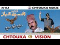 LBAZ - makh awa makh | album 02 | الحسين الباز - ماخ أوا ماخ