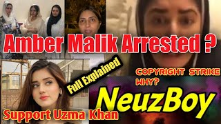 Uzma Khan And Huma Khan Want Justice Leaked Viral Video Usman Riaz Malik Riaz Jannat Mizra Neuzboy