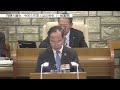 令和６年第４回定例会　一般質問（高原議員）　06.12.04