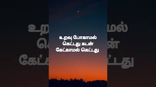 தமிழ் பழமொழிகள் விளக்கம்# palamozhi#Tamil proverbs#motivation#quotes#kayanmedia