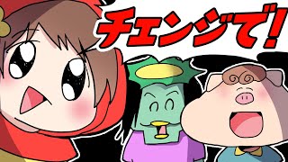 合コンにいくゴリラ女【ゆるふわ】