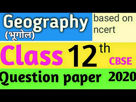 Class 12th Question Paper Of Geography (भूगोल) CBSE (2019-2020) Based ...