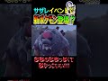 みんなはもう赫月 あかつき ガチグマ捕まえた？？【ポケモンsv 碧の仮面】 shorts