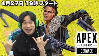 【APEX】インパルス板倉のAPEXチャレンジ