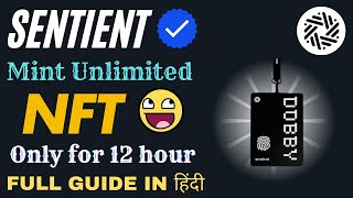 😱😱 Sentient Airdrop 🪂 Important Update - Mint Unlimited Dobby NFT | Instant Profit 💵 || Quiz  Tricks