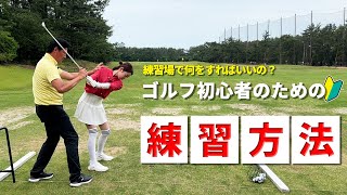 【初心者必見】まずはここから始めましょう！