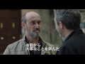 7月1日（土）公開『しあわせな人生の選択』予告編