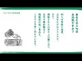 【健康のコラム：あなたの4％はお元気ですか？】◇「ミネラル」とは、いったい何なのでしょう。体に欠かせないミネラルの秘密に迫ります。｜2007年6月 新聞掲載