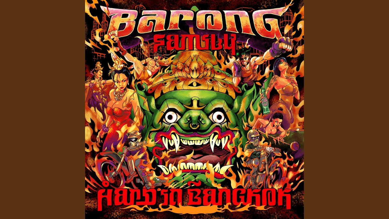 Energy Youtube Music