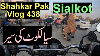 Sialkot | Shahkar Pak Vlog 438 | Sialkot Cantt To City | Bike Ride 79 | 25 Dec 2024