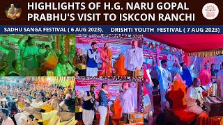 Highlights of H.G. Naru Gopal Prabhu's Visit to ISKCON RANCHI | 6 \u0026 7 AUG 2023