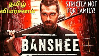 Banshee Series Review In Tamil | Best Adult Tv Series | Disney+ Hotstar