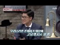 gentleman league 1회 선공개 정재형이 현금 2천만원을 외국에서 쏟아낸 이유는 150730 ep.1