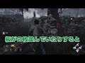 58【ホラー】弟者 おついちの「デッドバイデイライト シーズン6（dbd）」【2bro.】