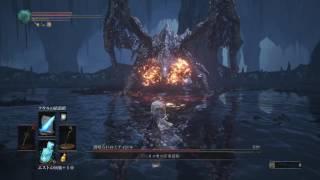 [DARK SOULS III] 攻略記録 闇喰らいのミディール 1周目 (Lv66 純魔)