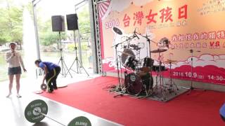 2016台灣女孩日 drum girls in 屏東-8.舉重女孩表演