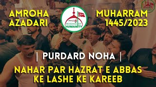 Purdard Noha | Nahar Par Hazat e Abbas Ke Lashe Ke Qareeb | 1445/2023 | Nooran MessageOfHumanity