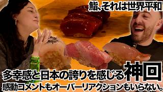 【タロウ激推し神回】日本食の感動に言葉なんかいらない。ミシュラン店出身大将が握る鮨に感動と驚き！溢れ出る笑顔と喜びをを視聴者様にもお裾分け！視聴後笑顔になってる保証！