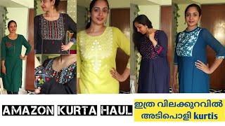 500 രൂപ മുതൽ അടിപൊളി kurtis || Amazon kurta Haul 2021|| affordable daily wear kurtas || Malayalam