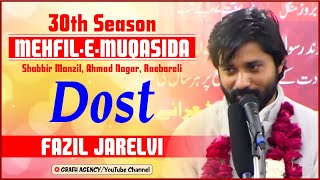 दोस्त | Dost | دوست | Fazil Jarelvi | Mehfil E Maqasida 30th Season 2024 | Shabbir Manzil Raebareli