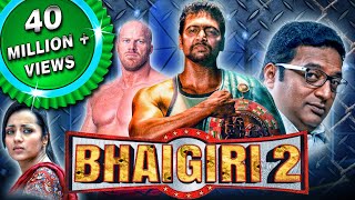Bhaigiri 2 (Bhooloham) 2018 Hindi Dubbed  Movie | Jayam Ravi, Trisha, Prakash Ra