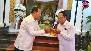 ឯកឧត្តម ឡុង ឈុនឡៃ និងសហការី អញ្ជើញចូលរួមរំលែកទុក្ខបុណ្យសព ឧបាសិកា ជា ស៊ីនឿន