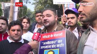 Delhi में Indian Youth Congress का प्रदर्शन, BJP पर बोला हमला | Ambedkar row