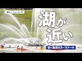 清川村観光プロモーション動画（夏）