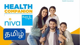 Niva Bupa Health Companion | Health Insurance Policy in Tamil