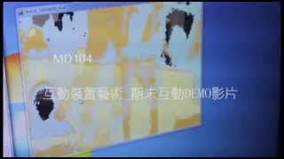 視訊波波Demo