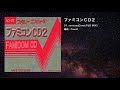 【ファミコン音楽アレンジ】xevious d.wat.fdd mix 【iosys】