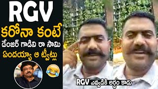 MLA Kethireddy Hilarious Comments On Ram Gopal Varma | Cinema Culture